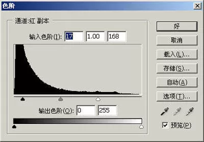 怎么使用photoshop将模糊的照片调清晰?
