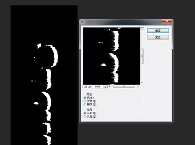 在ps中制作文字顶上堆白雪效果的具体方法
