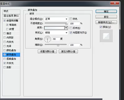 在ps中制作文字顶上堆白雪效果的具体方法