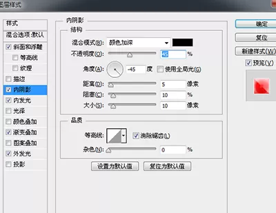 在ps中制作文字顶上堆白雪效果的具体方法