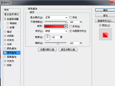 在ps中制作文字顶上堆白雪效果的具体方法