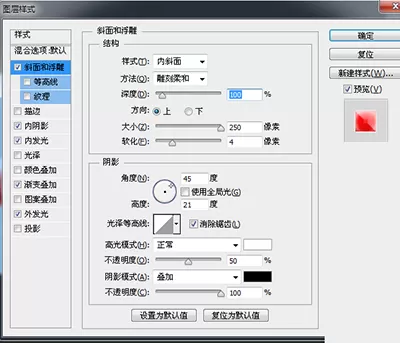 在ps中制作文字顶上堆白雪效果的具体方法