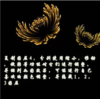 如何使用PS滤镜制作抽象菊花设计图?