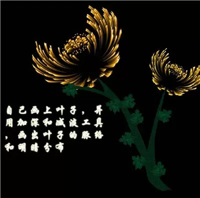如何使用PS滤镜制作抽象菊花设计图?