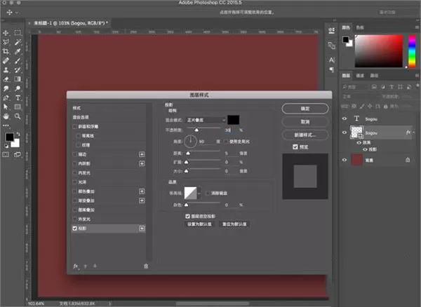 如何使用PS制作阴影立体字?PS制作阴影立体字的具体方法