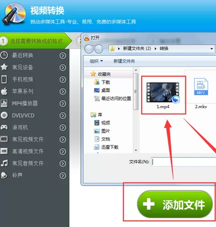 视频编辑专家如何转换视频格式?转换视频格式的方法
