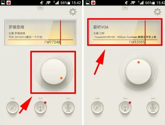 如何在荔枝FM中选台?在荔枝FM中选台的具体方法