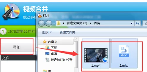 视频编辑专家怎样合并视频?视频编辑专家合并视频教程