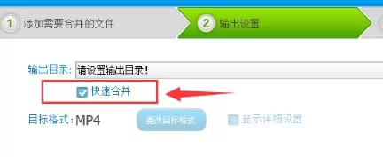 视频编辑专家怎样合并视频?视频编辑专家合并视频教程