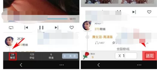 怎么在好唱中录制歌曲?在好唱中录制歌曲的具体方法