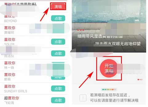 怎么在好唱中录制歌曲？在好唱中录制歌曲的具体方法