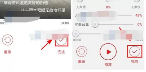 怎么在好唱中录制歌曲?在好唱中录制歌曲的具体方法