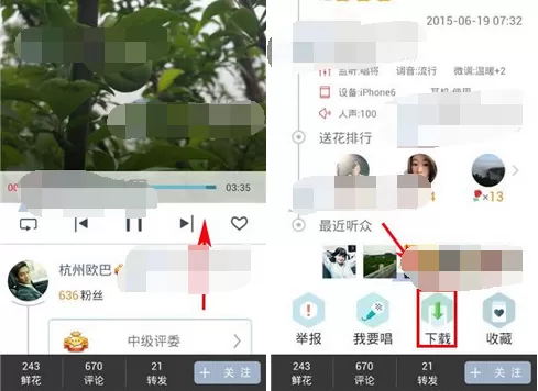 怎么在好唱中下载歌曲?在好唱中下载歌曲的具体方法