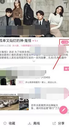 如何在韩剧TV中订阅电视剧?在韩剧TV中订阅电视剧的方法