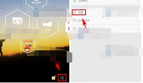 如何在相机360中保存原图？在相机360中保存原图的步骤