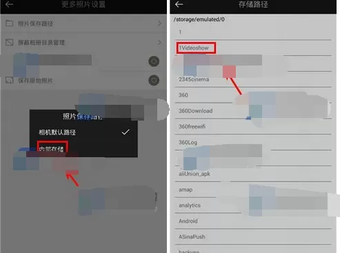 如何在相机360中修改照片保存途径?