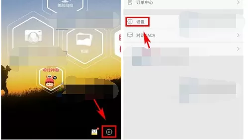 如何关闭相机360拍照声音?相机360拍照声音的关闭方法