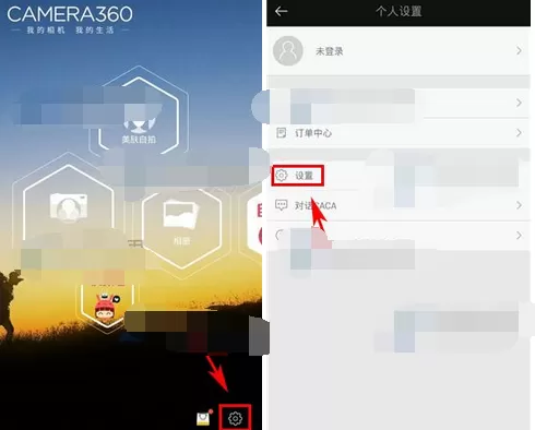 如何在相机360中记录照片位置信息？相机360中记录照片位置信息的方法