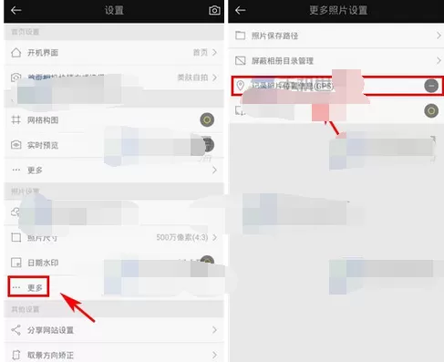 如何在相机360中记录照片位置信息?相机360中记录照片位置信息的方法