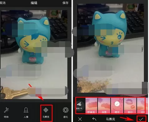 如何在相机360中打马赛克?在相机360中打马赛克的基本步骤