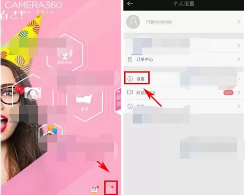 在相机360中对照片存储方向进行矫正的图文教程