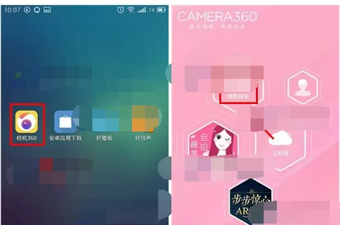如何使用相机360的留声相机?相机360的留声相机的使用方法