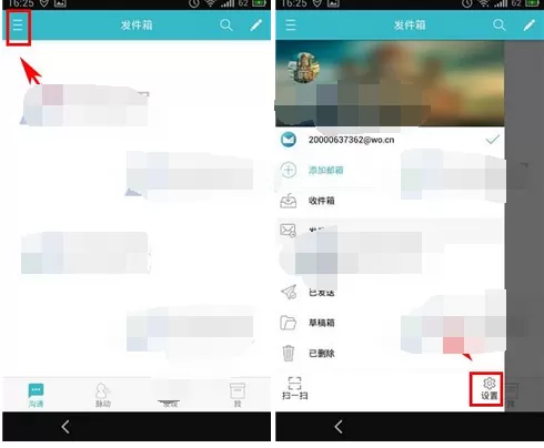 如何在沃邮箱中关闭邮件签名?在沃邮箱中关闭邮件签名的方法