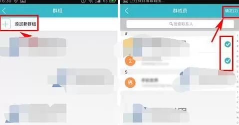 如何在沃邮箱中创建群组?在沃邮箱中创建群组的具体方法
