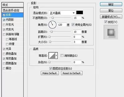 如何使用Ps做出逼真的胸章图片?Ps制作逼真胸章图片的具体方法