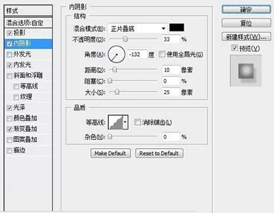 如何使用Ps做出逼真的胸章图片?Ps制作逼真胸章图片的具体方法