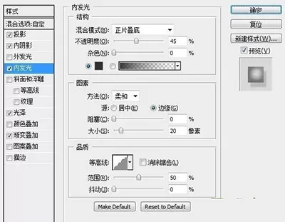 如何使用Ps做出逼真的胸章图片?Ps制作逼真胸章图片的具体方法
