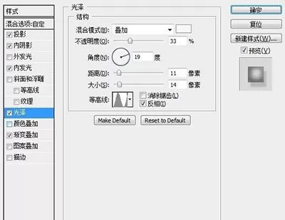 如何使用Ps做出逼真的胸章图片?Ps制作逼真胸章图片的具体方法