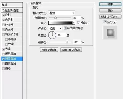 如何使用Ps做出逼真的胸章图片?Ps制作逼真胸章图片的具体方法