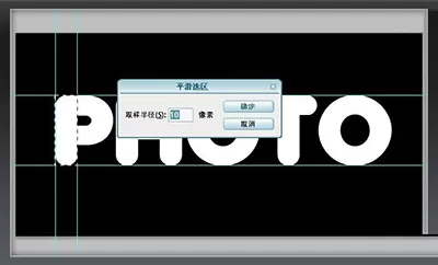 如何使用PS制作多彩文字拼接效果?PS制作多彩文字拼接效果的方法