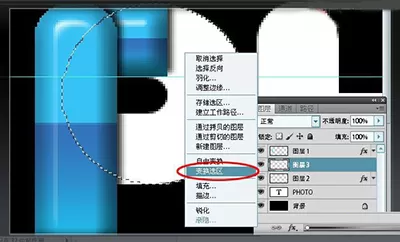 如何使用PS制作多彩文字拼接效果?PS制作多彩文字拼接效果的方法