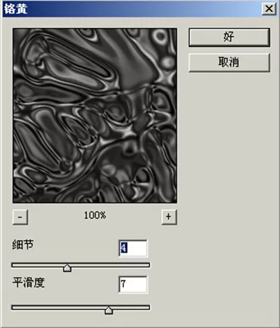 如何使用PS素描滤镜?PS素描滤镜的使用方法