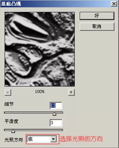 如何使用PS素描滤镜?PS素描滤镜的使用方法