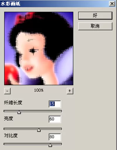 如何使用PS素描滤镜?PS素描滤镜的使用方法