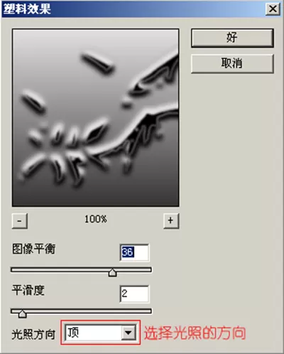 如何使用PS素描滤镜?PS素描滤镜的使用方法