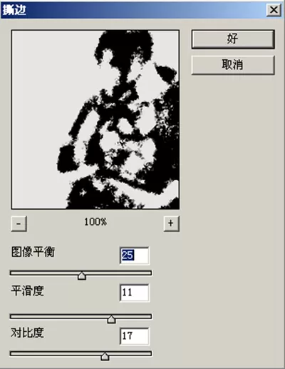 如何使用PS素描滤镜?PS素描滤镜的使用方法