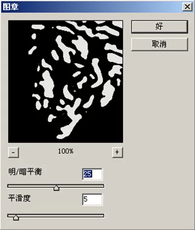 如何使用PS素描滤镜?PS素描滤镜的使用方法