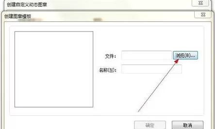 福昕PDF阅读器如何制作签名?制作签名的方法