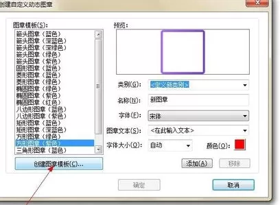 福昕PDF阅读器如何制作签名?制作签名的方法