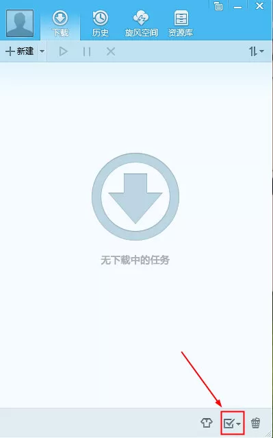 QQ旋风如何设置定时关机?设置定时关机的方法