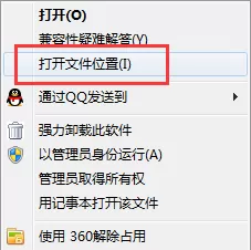 柚子相机如何卸载？彻底卸载柚子相机的方法