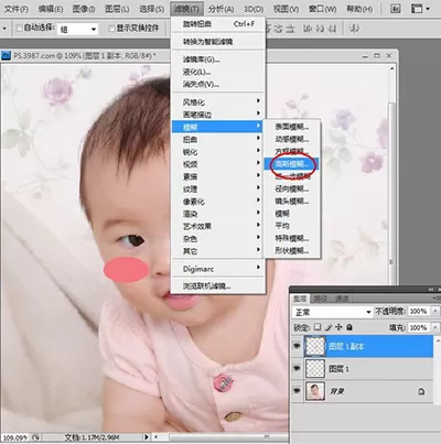 如何使用PS中的羽化工具?PS羽化工具的使用方法