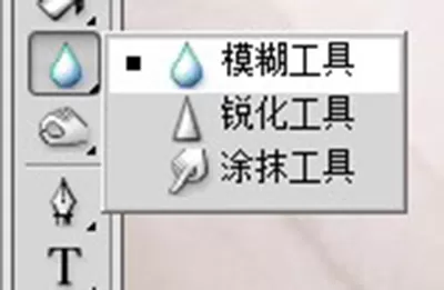 如何使用PS中的羽化工具?PS羽化工具的使用方法