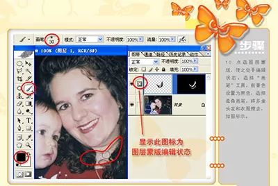 怎么在ps中去除双下巴?在ps中去除双下巴的方法