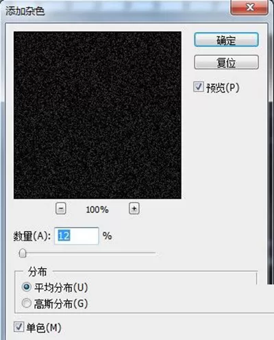 如何在ps中制作粉笔字体?在ps中制作粉笔字体的具体方法
