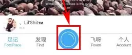 足记如何发布文字动态？足记发布文字动态的方法